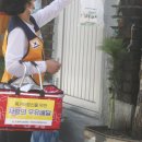 사단법인 한국나눔복지연합회