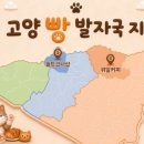 일산로428번길 네이버블로그