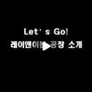 대한이앤이 이미지