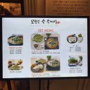 오한순손수제비 - 서구 대덕대로 211 | 오한순손수제비