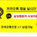 쌍용자동차부산정비사업소