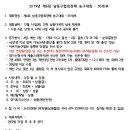남동55 이미지
