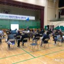 상평동 상평생활체육관 내 뉴시스