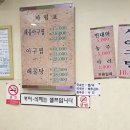 미정아구찜 이미지