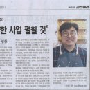 펀빌리지 협동조합 이미지