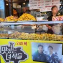 만세식당 이미지