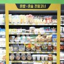 부부슈퍼마켓 이미지