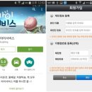 조은꽃집