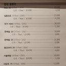야생식당 이미지