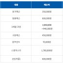북악골프연습장 이미지