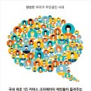 “미디어 커머스가 K-뷰티를 뒤바꿨다… 2026년 지금 가장 핫한 비즈니스 모델”“콘텐츠로 돈 버는...