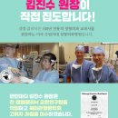 편한정형외과의원 이미지