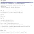 광운대학교 정보콘텐츠대학원 이미지