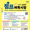 용인대점프태권도 이미지