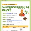 서로이음교육센터