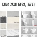 관산철물건재