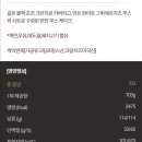 투썸플레이스 세종 고운 힐스테이트점