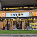 (주)착한낙지 만안 | 청라 맛집 착한낙지 청라점 연포탕 제대로 즐기기 해물 가득한 찐 후기