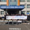 해양산업드론 협동조합