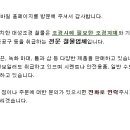 대성조경철물