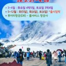 (주)해피투어여행사