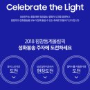 성화헤어