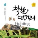 그림책 뮤직스토리 이미지