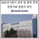 대양전장 이미지