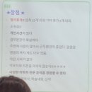 조선대학교 임상약학대학원 | [KNAPS] 나의 약사춘기 후기
