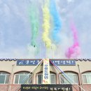 무릉도원면-17 이미지