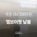 엠브이핏 이미지
