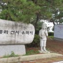 내경1리 이미지