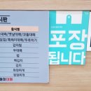 젤미대패 이미지