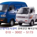 열림카센타 이미지