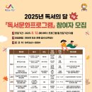 독서의달 이미지