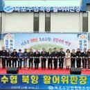 목포수산업협동조합 이미지