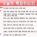 에스제이실업