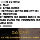 S안마시술소 노컷뉴스