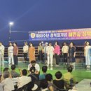 부곡동 돌담해안숲공원 이미지