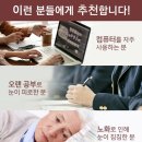 아로마라이프 이미지