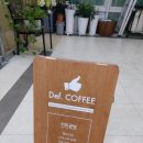 일산 커피공방 바리스타 원데이클래스