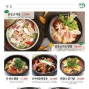 만복집 이미지