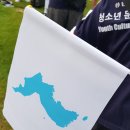 DMZ체육관 | 철원 캠프 1일차 후기 (DMZ, 제2땅굴, 한반도통일미래센터, 전망대) 2025 한국역사해설진흥원 여름캠프