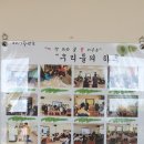 화순동면중학교 이미지