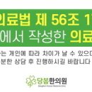 당봄한의원 이미지