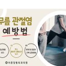 강한정형외과의원 이미지