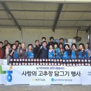 북전주농업협동조합