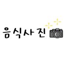 오감태 이미지