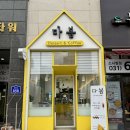 다봄 디저트카페 이미지