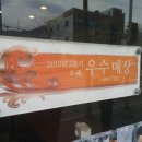 본죽논공점 네이버블로그